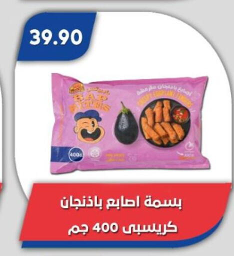 available at Bassem Market in Egypt - Cairo