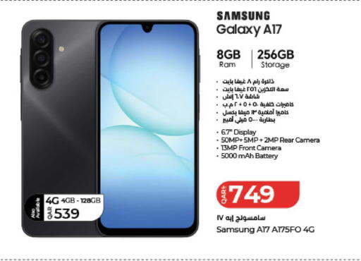 available at LuLu Hypermarket in Qatar - Doha