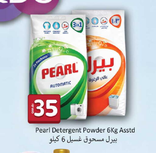 available at روابي هايبرماركت in قطر - الضعاين