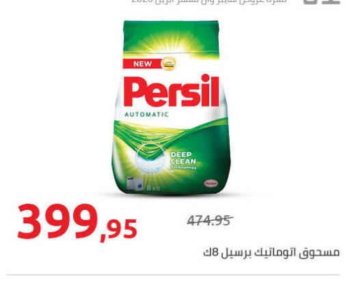 available at Hyper One  in Egypt - Cairo
