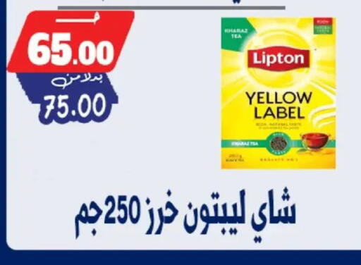 available at Bondok Market  in Egypt - Cairo