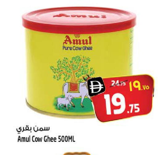 available at Safari Hypermarket in UAE - Sharjah / Ajman
