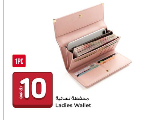 available at روابي هايبرماركت in قطر - الضعاين
