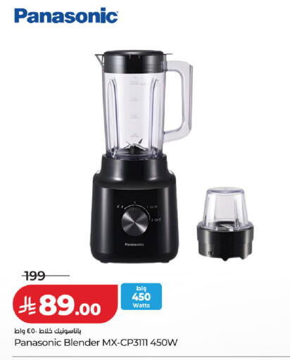 available at LULU Hypermarket in KSA, Saudi Arabia, Saudi - Abha