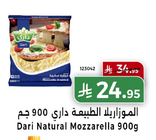 available at هوم ماركت in مملكة العربية السعودية, السعودية, سعودية - مكة المكرمة