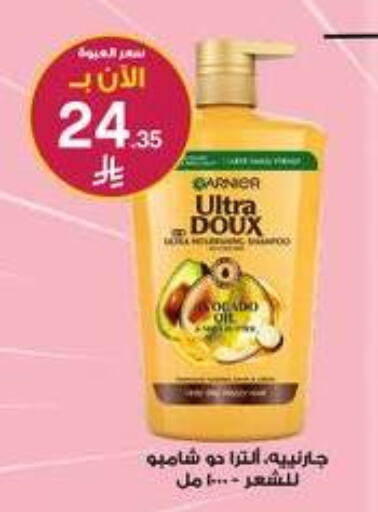 available at Al-Dawaa Pharmacy in KSA, Saudi Arabia, Saudi - Wadi ad Dawasir