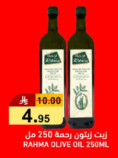 available at جوول ماركت in مملكة العربية السعودية, السعودية, سعودية - الخبر‎