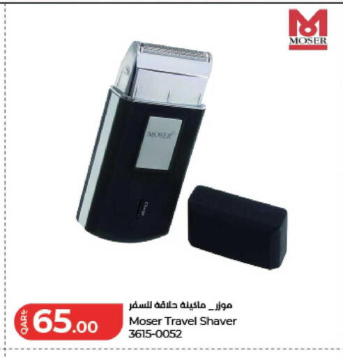 available at لولو هايبرماركت in قطر - الوكرة