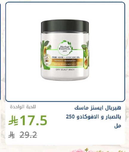 Avocado available at صيدليات غاية in مملكة العربية السعودية, السعودية, سعودية - الرياض