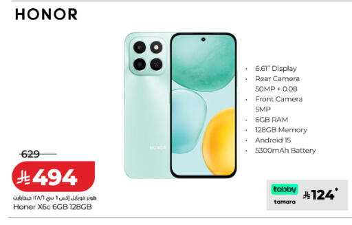 available at LULU Hypermarket in KSA, Saudi Arabia, Saudi - Tabuk