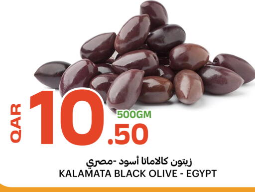 available at Al Baladi Al Yawm in Qatar - Al Khor