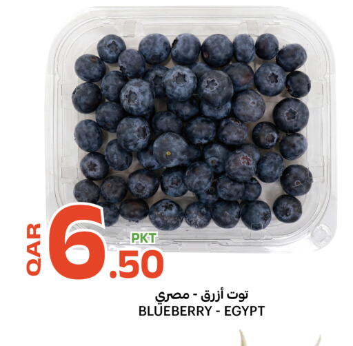 Blueberry BlueBerry from Egypt available at Al Baladi Al Yawm in Qatar - Al Khor