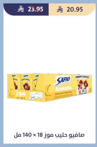 Banana available at متاجر قوت in مملكة العربية السعودية, السعودية, سعودية - الطائف