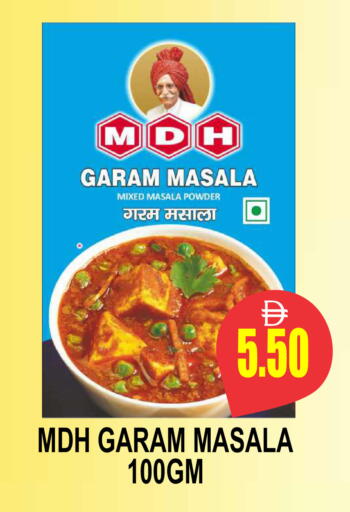 available at Patel Fresh Supermarket in UAE - Dubai