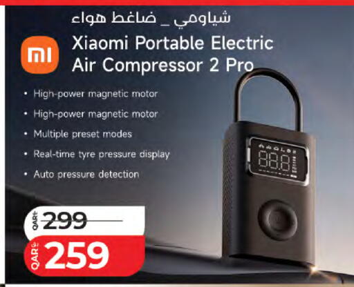 available at LuLu Hypermarket in Qatar - Al Shamal