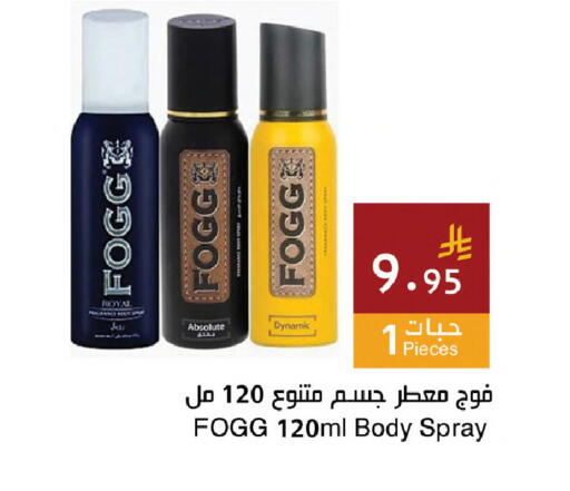 available at اسواق هلا in مملكة العربية السعودية, السعودية, سعودية - جدة