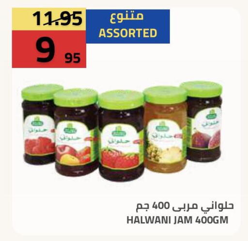 available at أسواق أسترا in مملكة العربية السعودية, السعودية, سعودية - تبوك