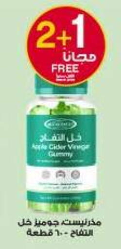 Apple available at صيدليات الدواء in مملكة العربية السعودية, السعودية, سعودية - المدينة المنورة