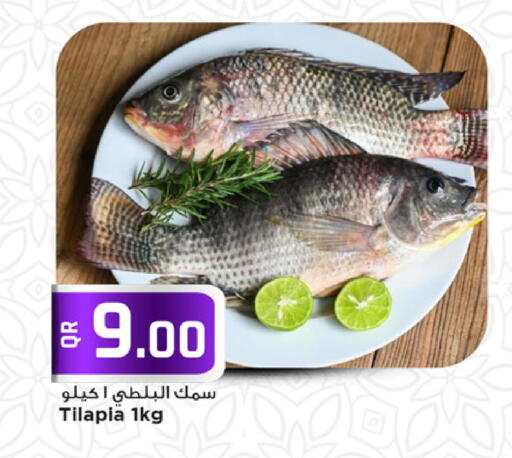 available at Marza Hypermarket in Qatar - Al Wakra