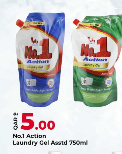 available at روابي هايبرماركت in قطر - الضعاين