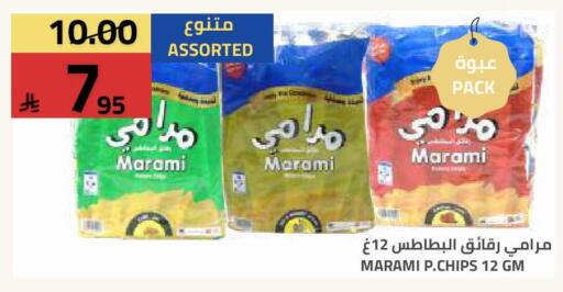 available at أسواق أسترا in مملكة العربية السعودية, السعودية, سعودية - تبوك