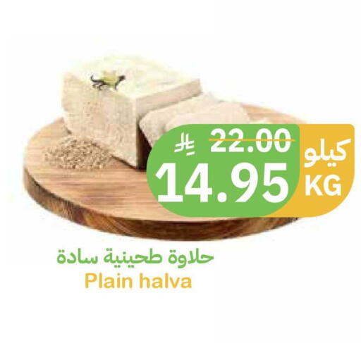 available at Qateba Markets in KSA, Saudi Arabia, Saudi - Buraidah
