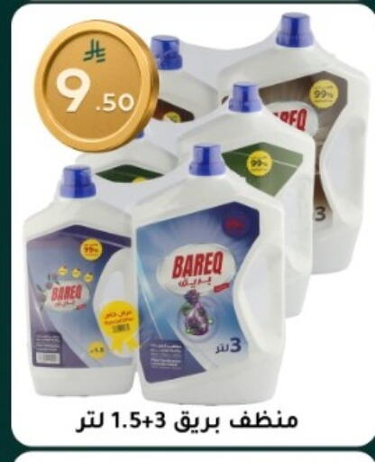 available at دنيا الأسعار in مملكة العربية السعودية, السعودية, سعودية - الرياض