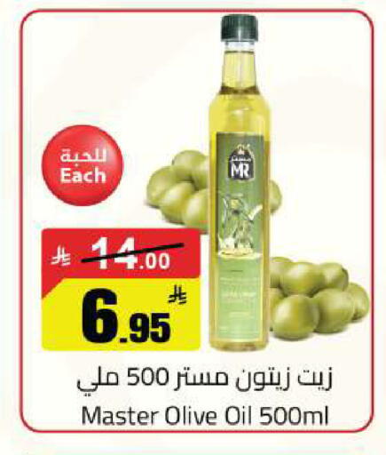 available at مخازن هايبرماركت in مملكة العربية السعودية, السعودية, سعودية - حفر الباطن