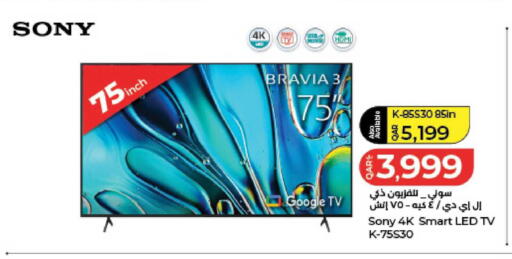 available at LuLu Hypermarket in Qatar - Doha