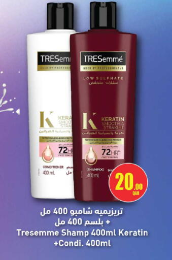 available at Rawabi Hypermarket in Qatar - Al Daayen