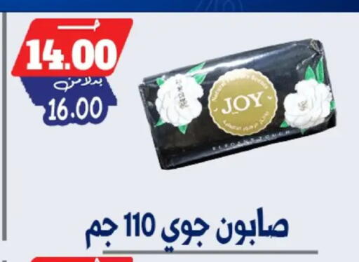 available at Bondok Market  in Egypt - Cairo
