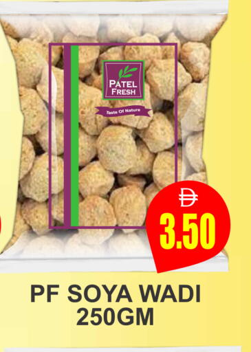 available at Patel Fresh Supermarket in UAE - Dubai