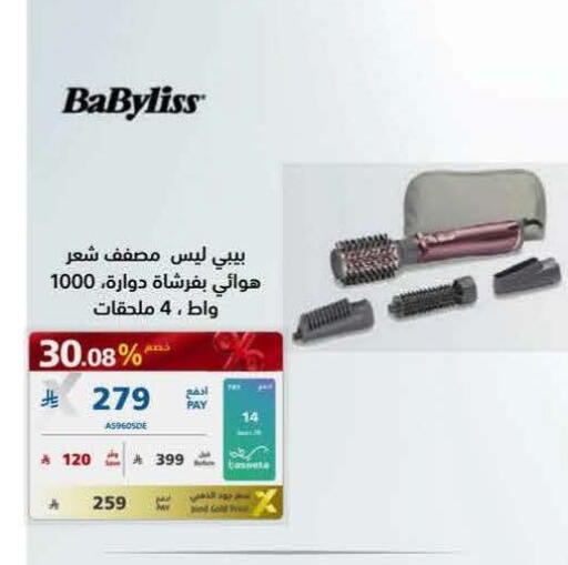 available at eXtra in KSA, Saudi Arabia, Saudi - Buraidah