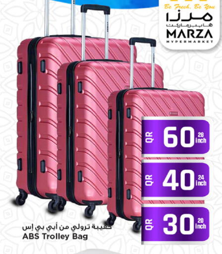 available at Marza Hypermarket in Qatar - Al Wakra