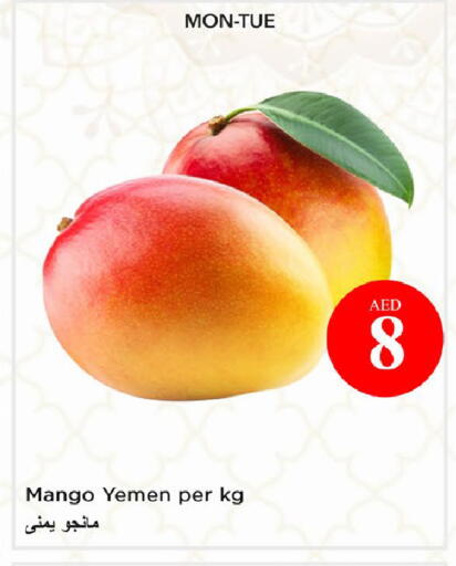 Mango from Yemen available at Nesto Hypermarket in UAE - Dubai
