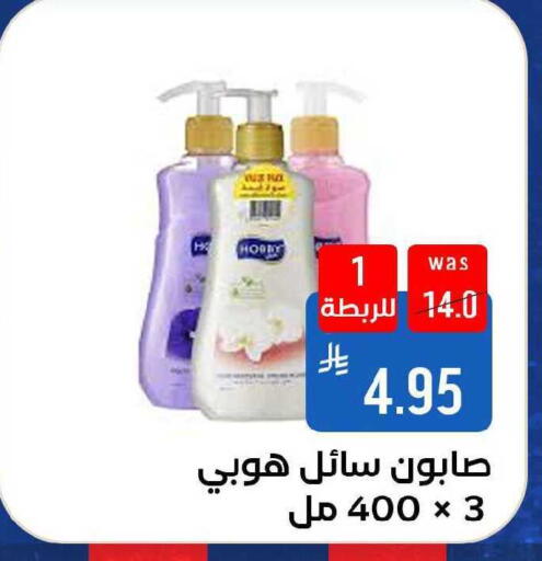 available at Shubra AlTaif in KSA, Saudi Arabia, Saudi - Ta'if