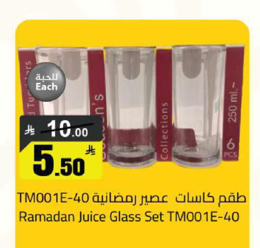 available at Hypermarket Stor in KSA, Saudi Arabia, Saudi - Buraidah