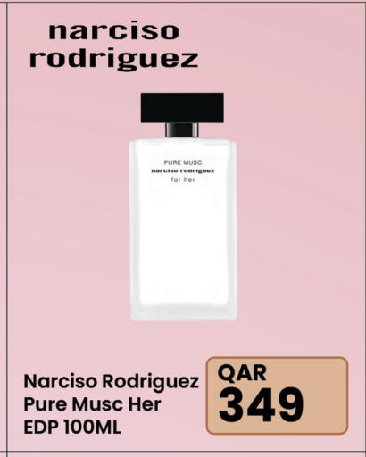 available at Jumbo Electronics in Qatar - Doha