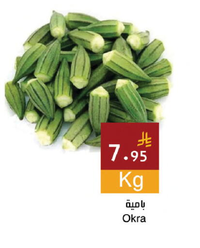 Okra available at اسواق هلا in مملكة العربية السعودية, السعودية, سعودية - جدة