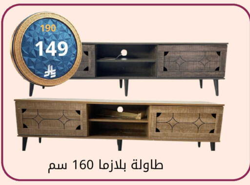 available at Fawq Alwasf in KSA, Saudi Arabia, Saudi - Riyadh