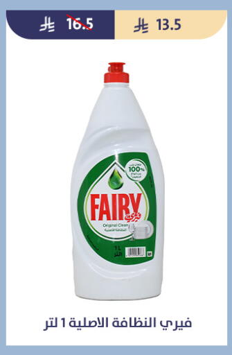 available at Qout Market in KSA, Saudi Arabia, Saudi - Ta'if