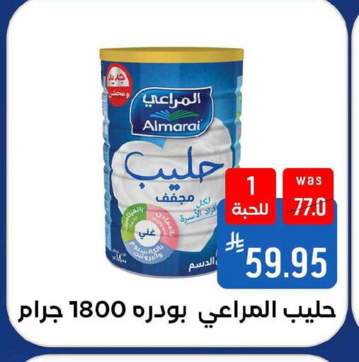 available at شبرا الطائف in مملكة العربية السعودية, السعودية, سعودية - الطائف