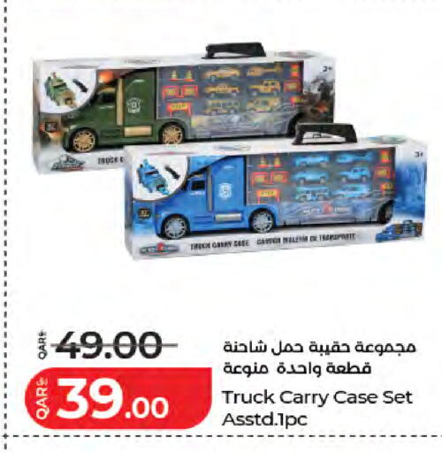 available at لولو هايبرماركت in قطر - الوكرة