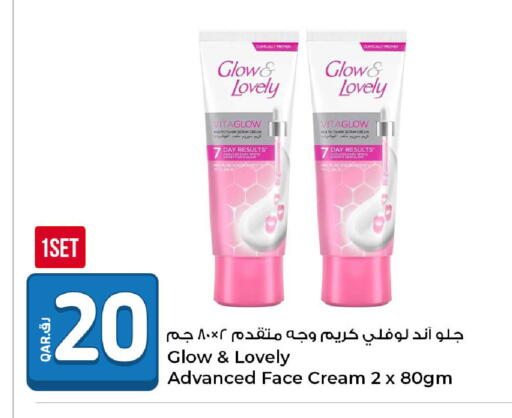 available at Rawabi Hypermarket in Qatar - Al Wakra