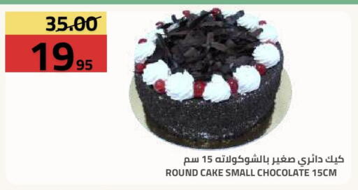 available at أسواق أسترا in مملكة العربية السعودية, السعودية, سعودية - تبوك