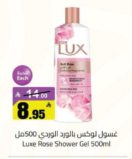 available at Hypermarket Stor in KSA, Saudi Arabia, Saudi - Tabuk