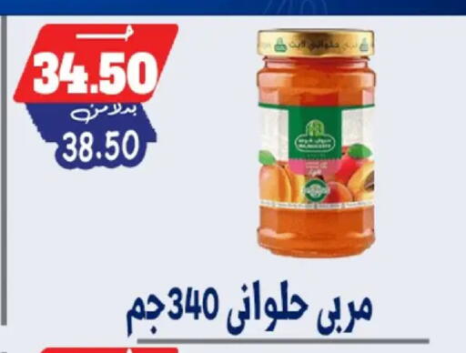 available at بندق ماركت in Egypt - القاهرة