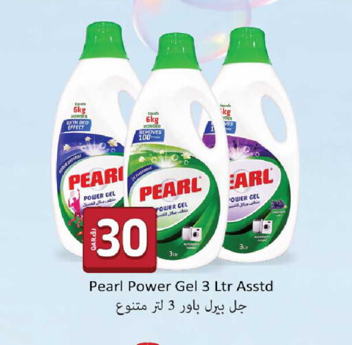 available at روابي هايبرماركت in قطر - الضعاين