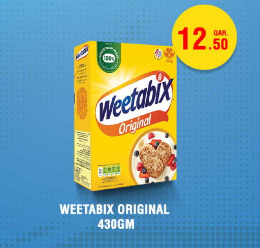 available at Rawabi Hypermarket in Qatar - Al Wakra