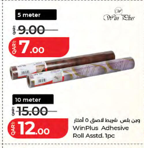 available at LuLu Hypermarket in Qatar - Al-Shahaniya
